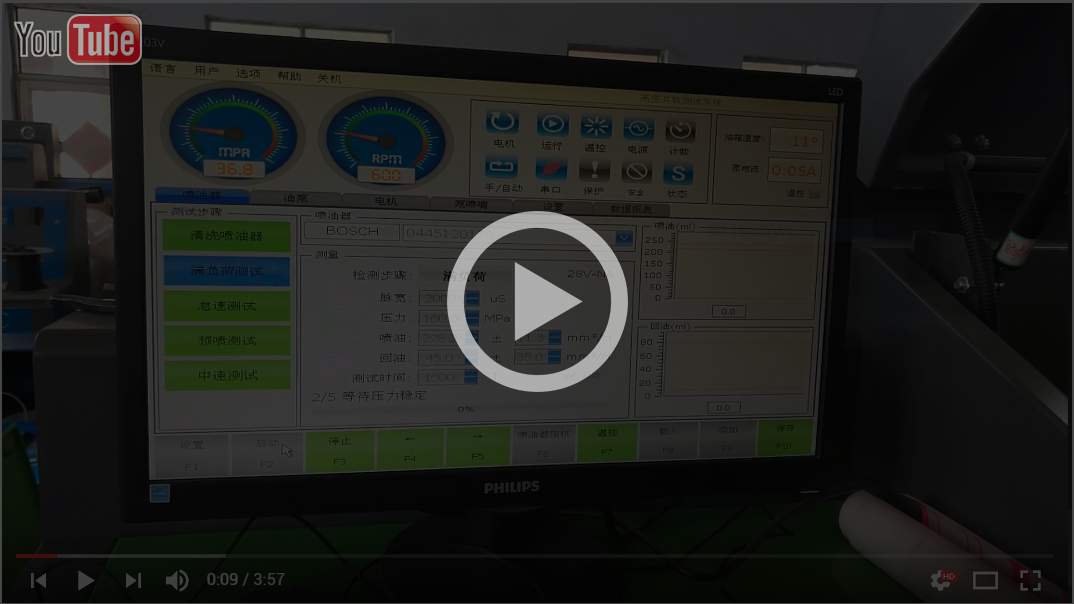 rail injection tester flow meter 1.jpg rail injection tester flow meter 1.jpg