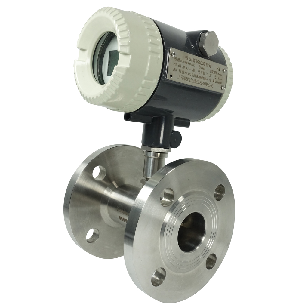 Liquid turbine flowmeter.jpg Liquid turbine flowmeter.jpg